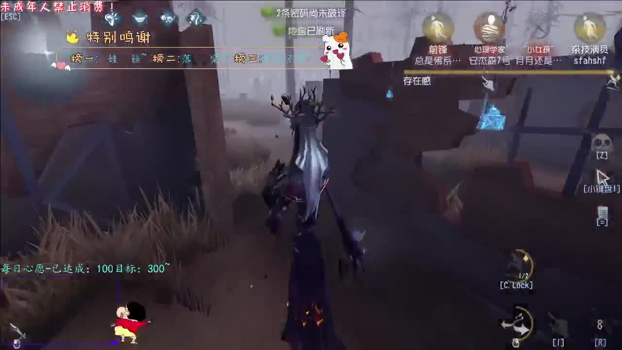 丨进出丨感谢陪伴~感恩有你！ 第1段