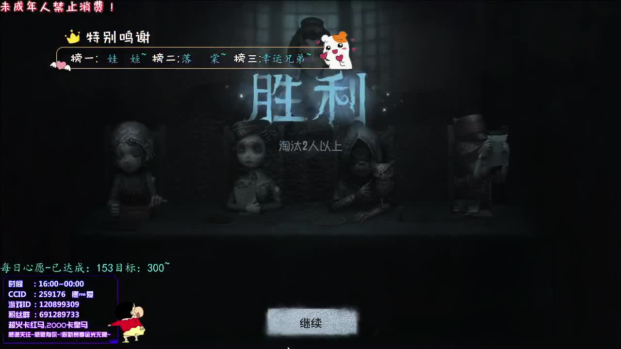 丨进出丨感谢陪伴~感恩有你！ 第2段