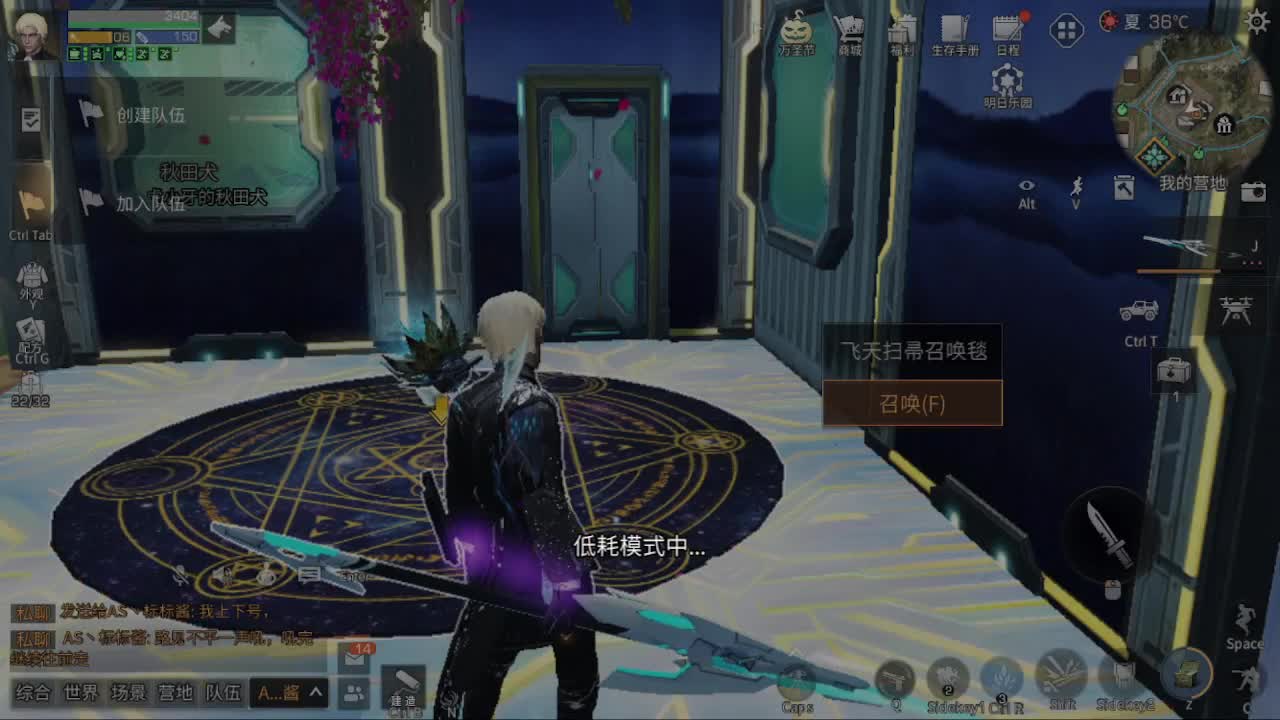 远星出击 第1段