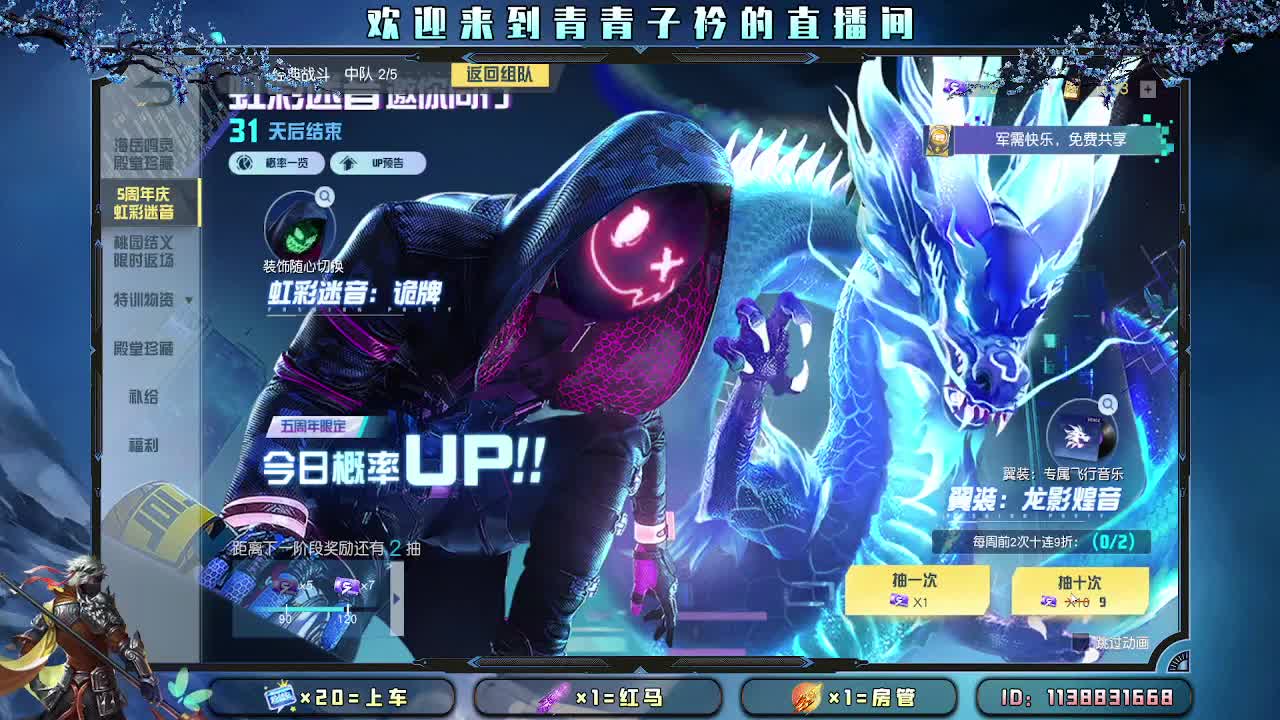 心若向暖 不惧岁月寒凉。 第1段
