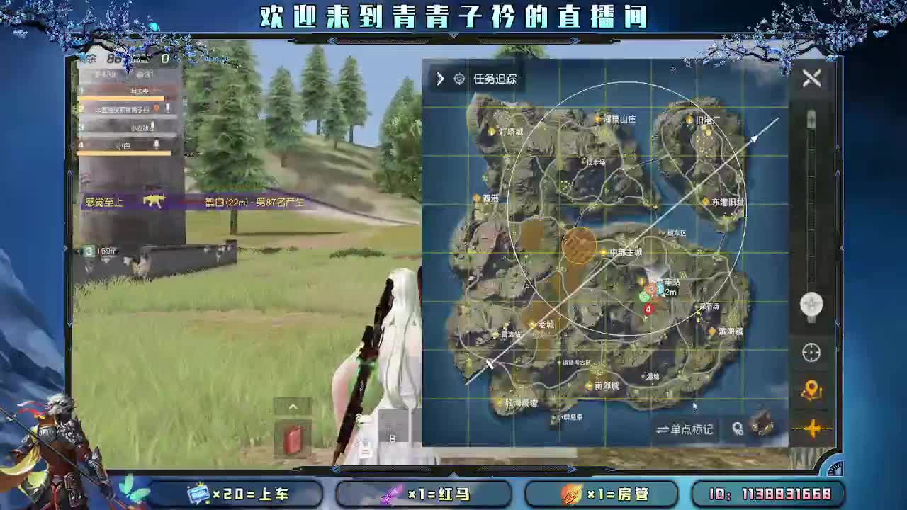 心若向暖 不惧岁月寒凉。 第2段