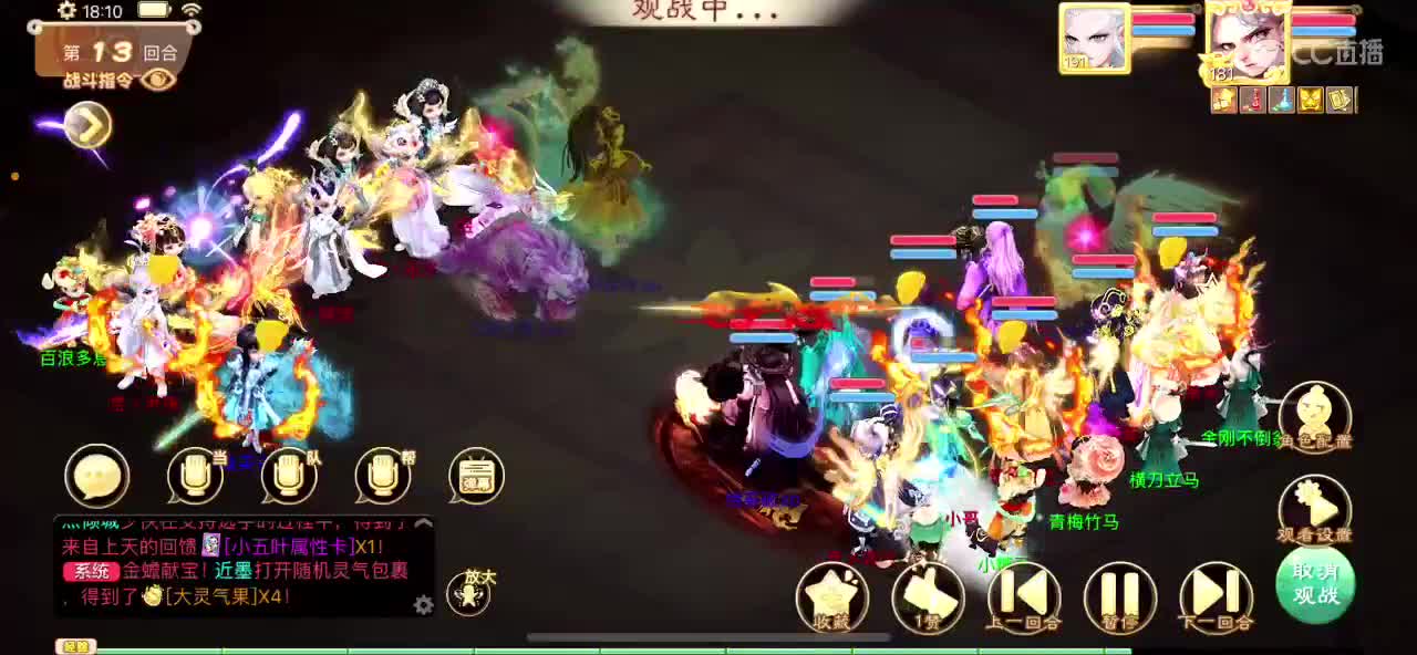 巅峰赛加油！ 第1段