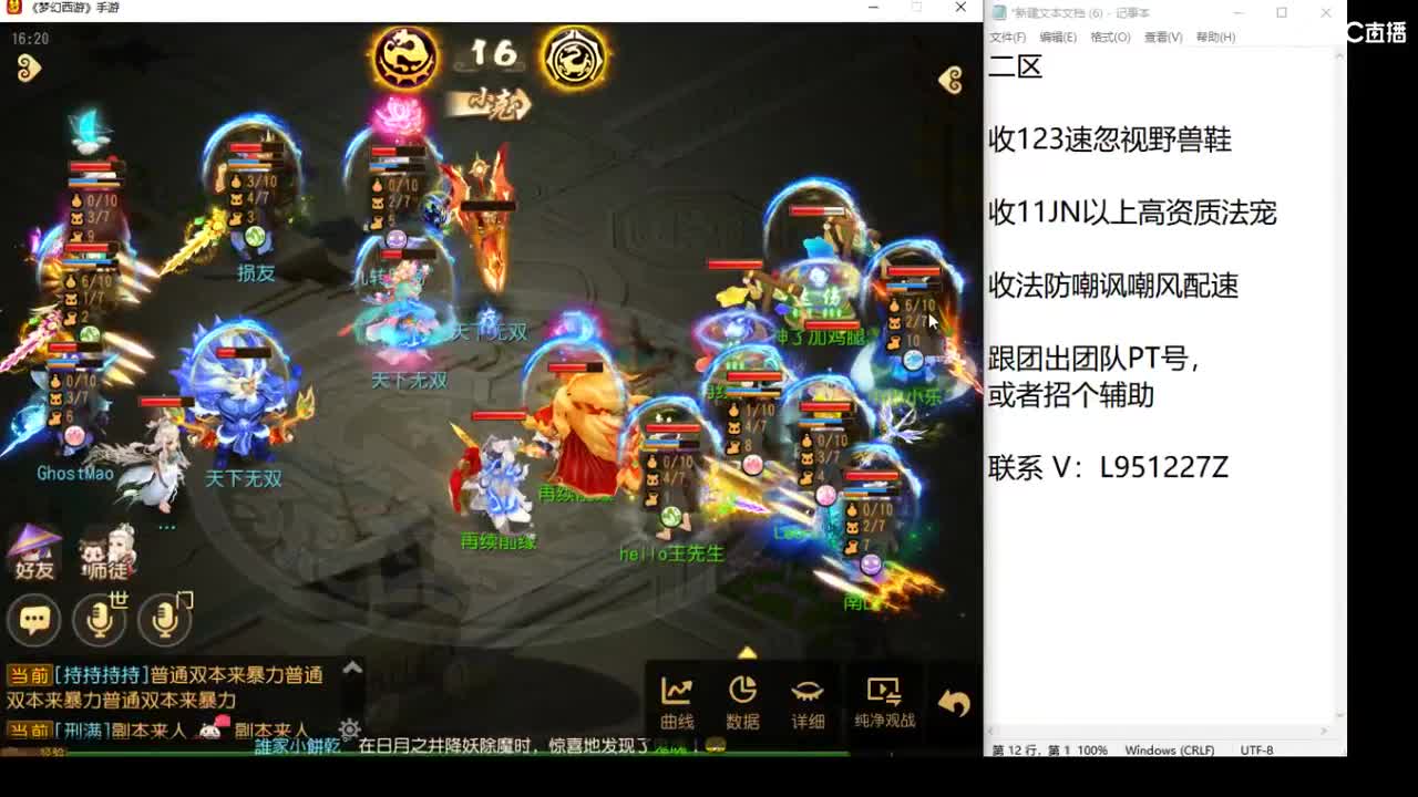 第几分析师？ 第1段