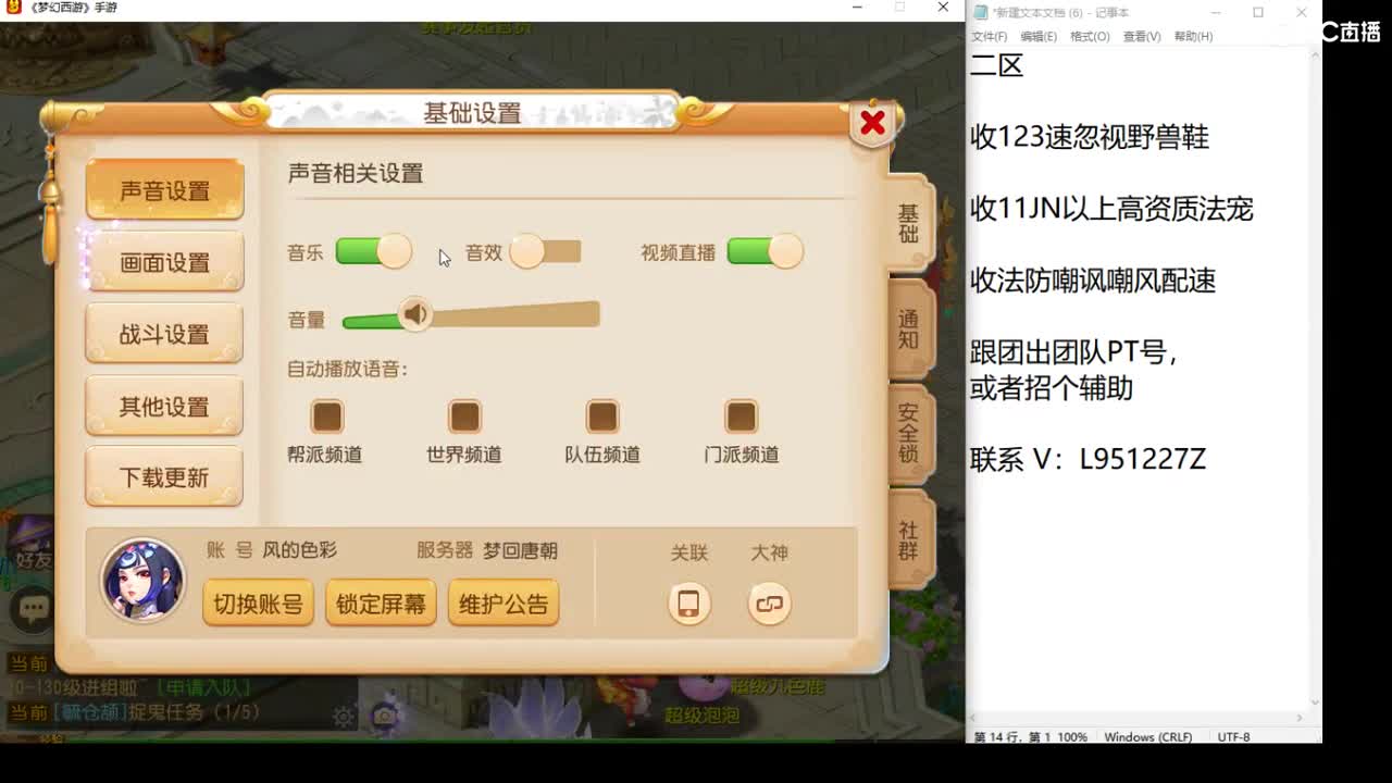 第几分析师？ 第2段