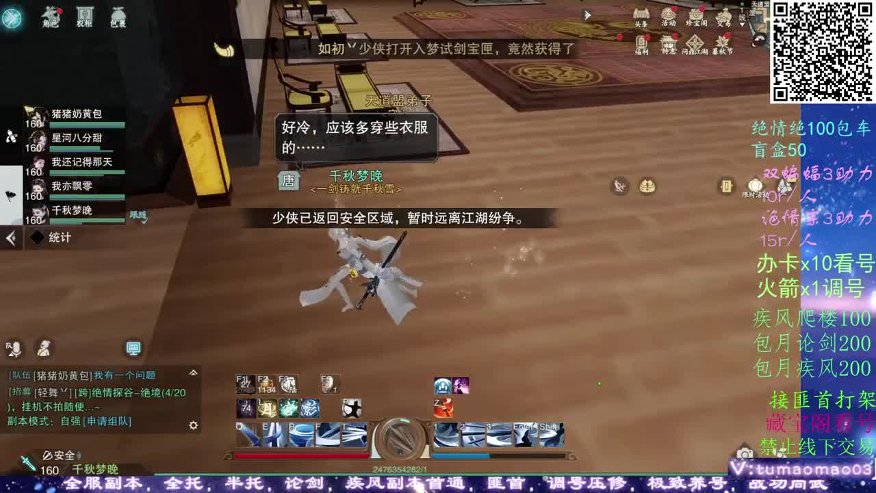 托管dd疾风dd！！ 第1段