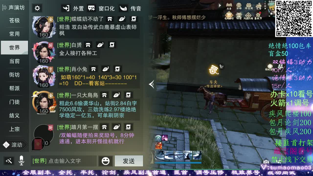 托管dd疾风dd！！ 第2段