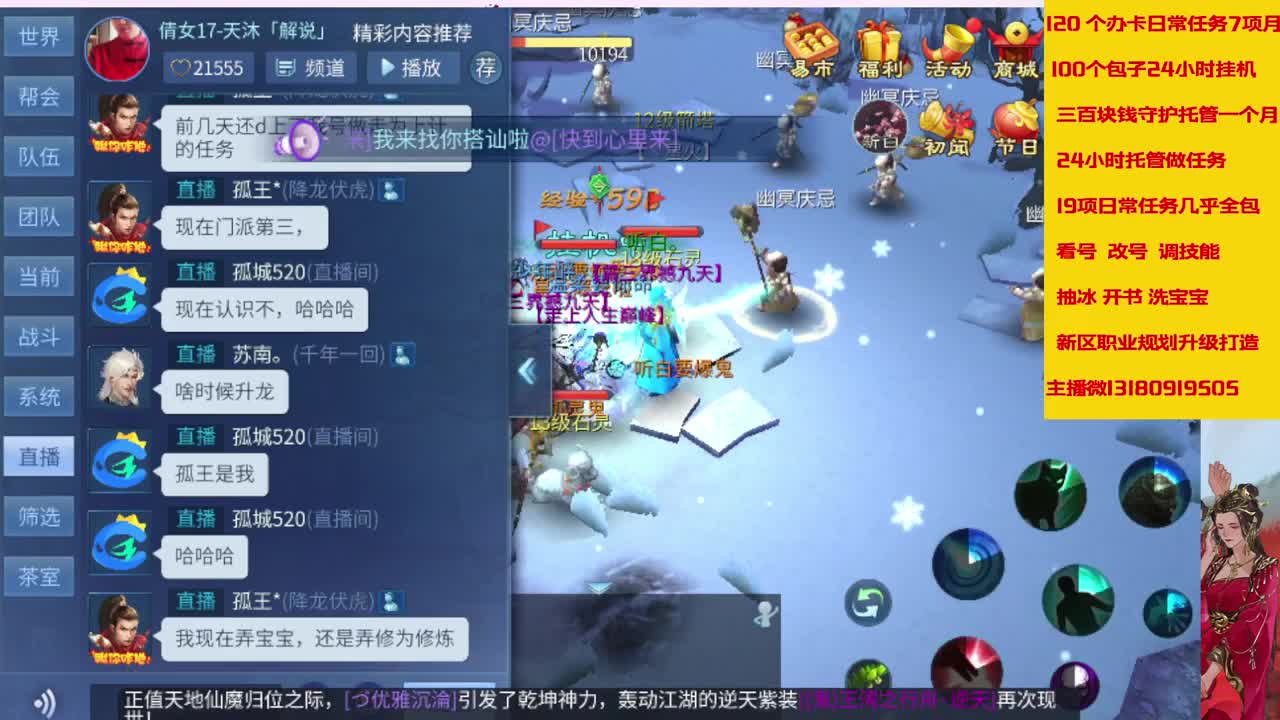 在家闲置接脱管接画壁 第1段
