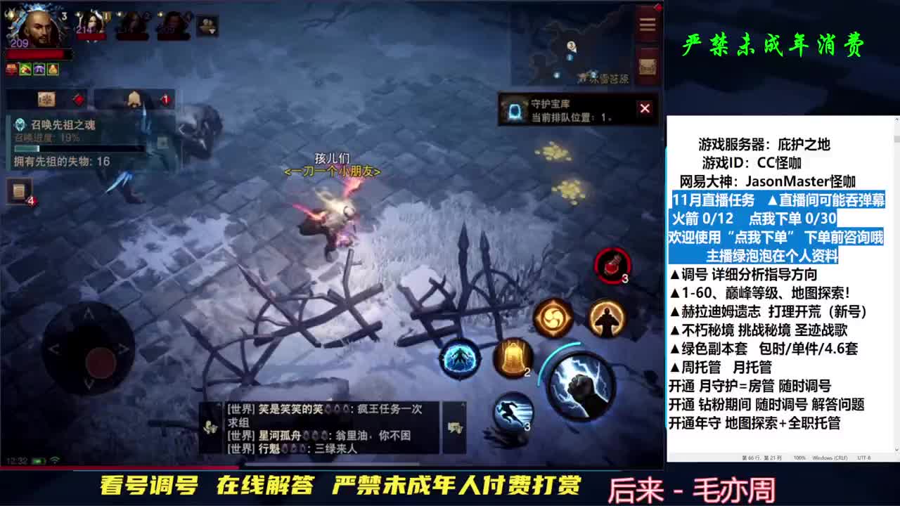 下CC直播 点我下单 第1段
