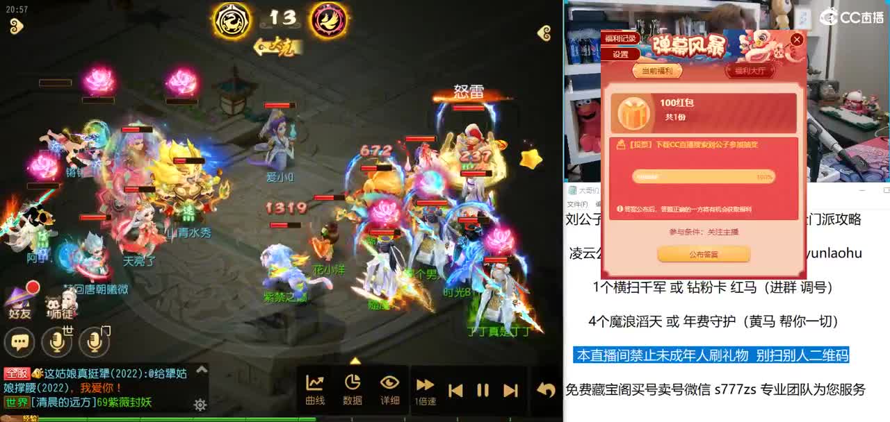 免费接所有资源！年度极限冲刺！