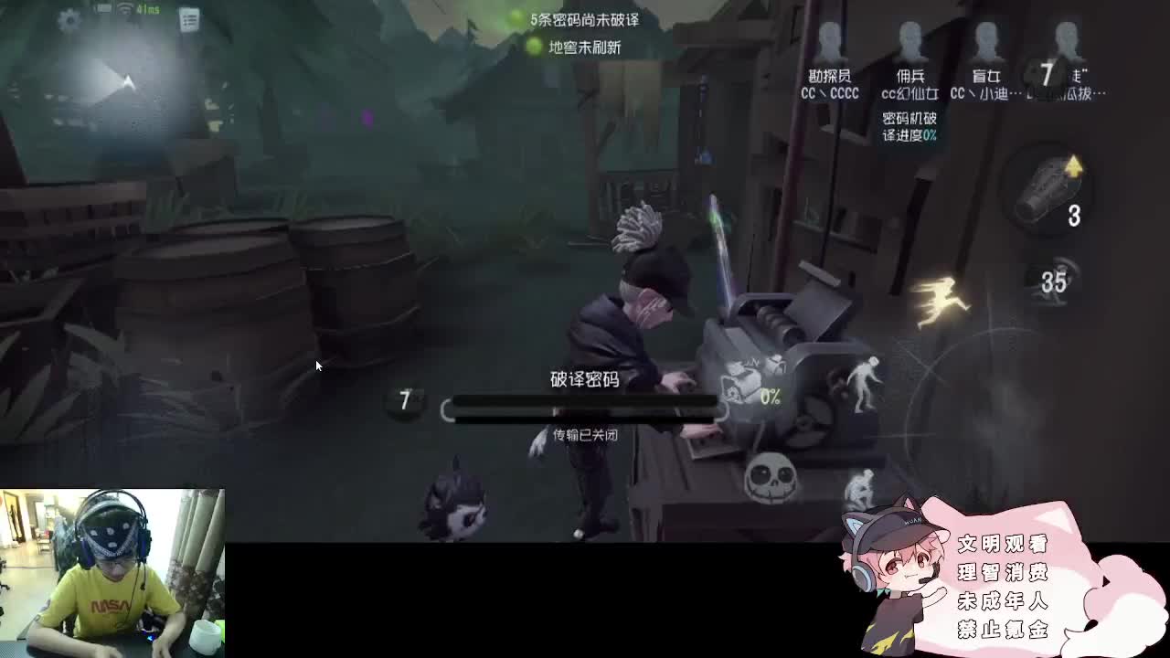 快乐小火姬