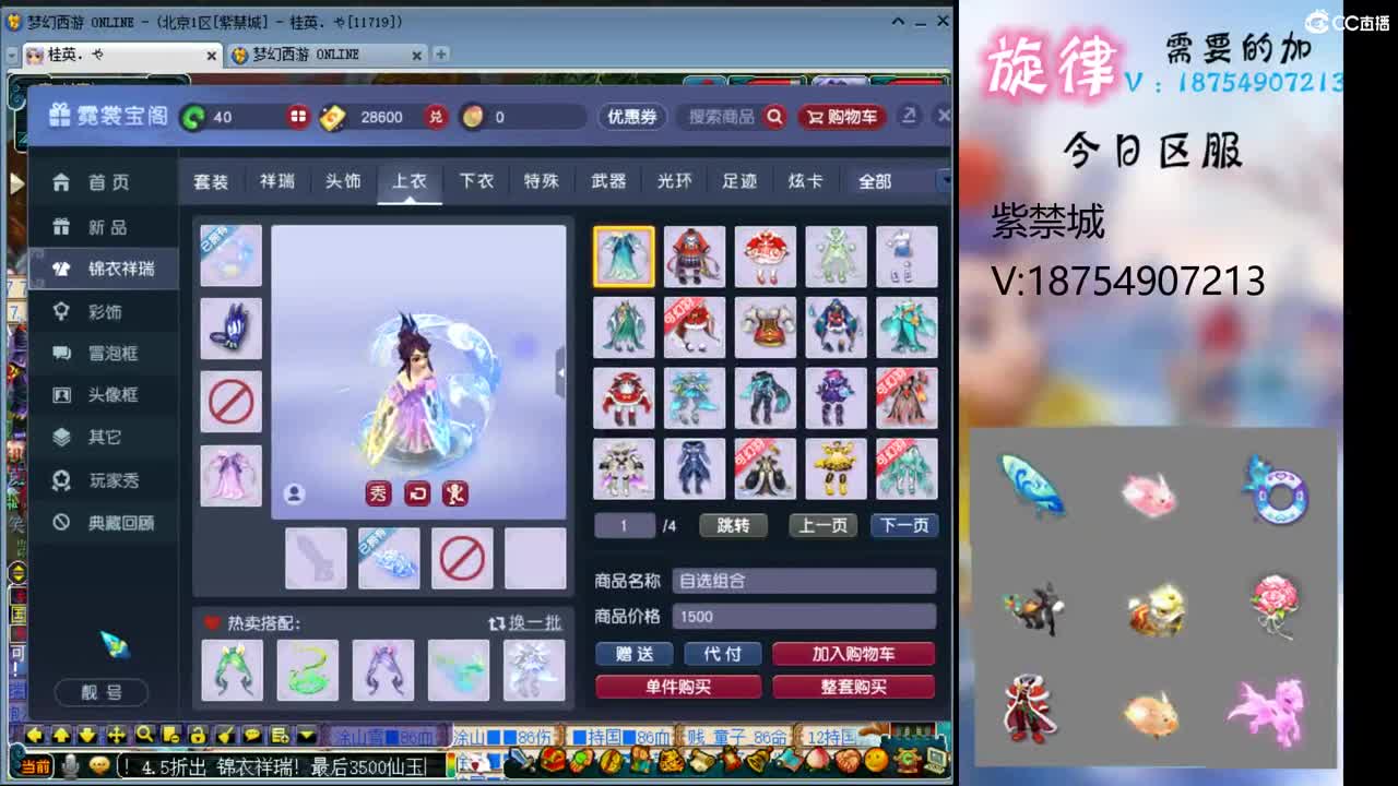 全服接帆板泳圈飞天猪猪神行小驴万物生长烈