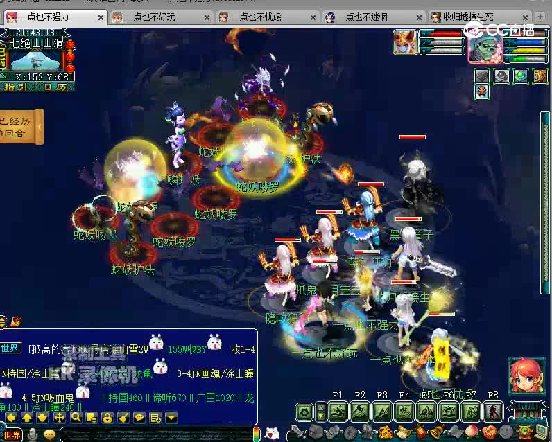 3X共生