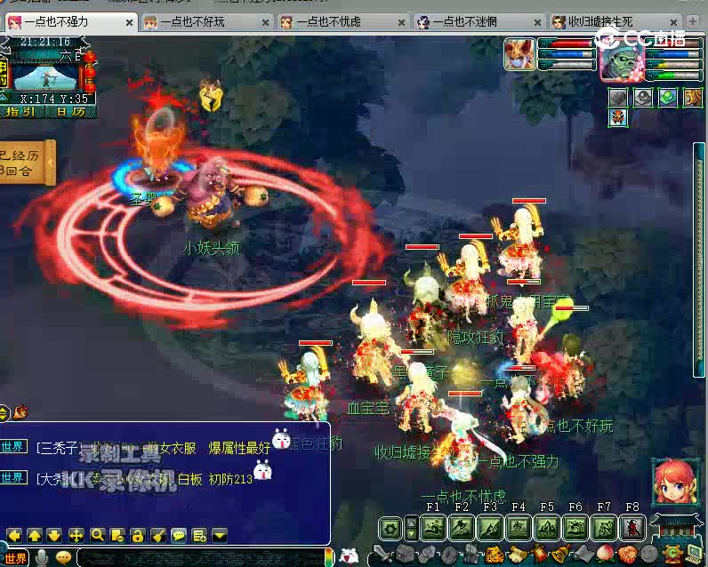 4X激战