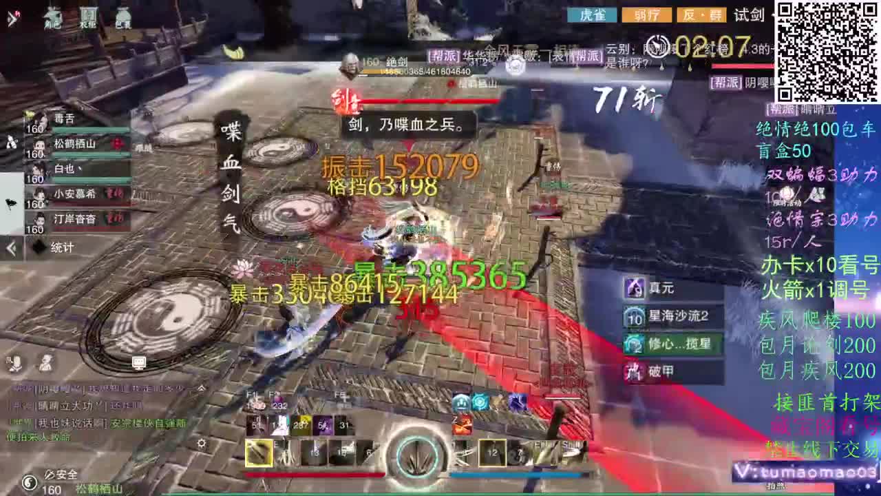 托管dd疾风dd！！