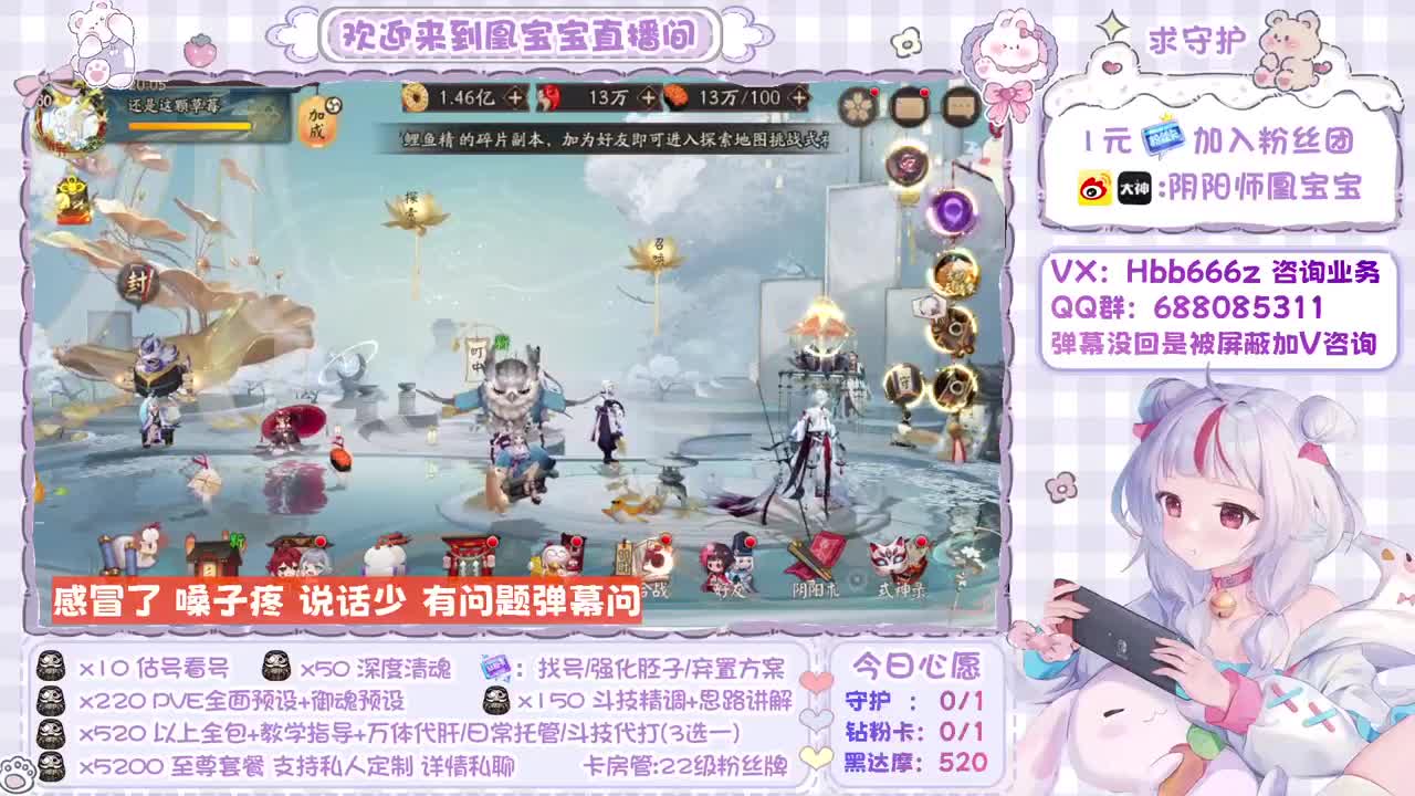 接魂土/全面调号/斗技/找号 第1段