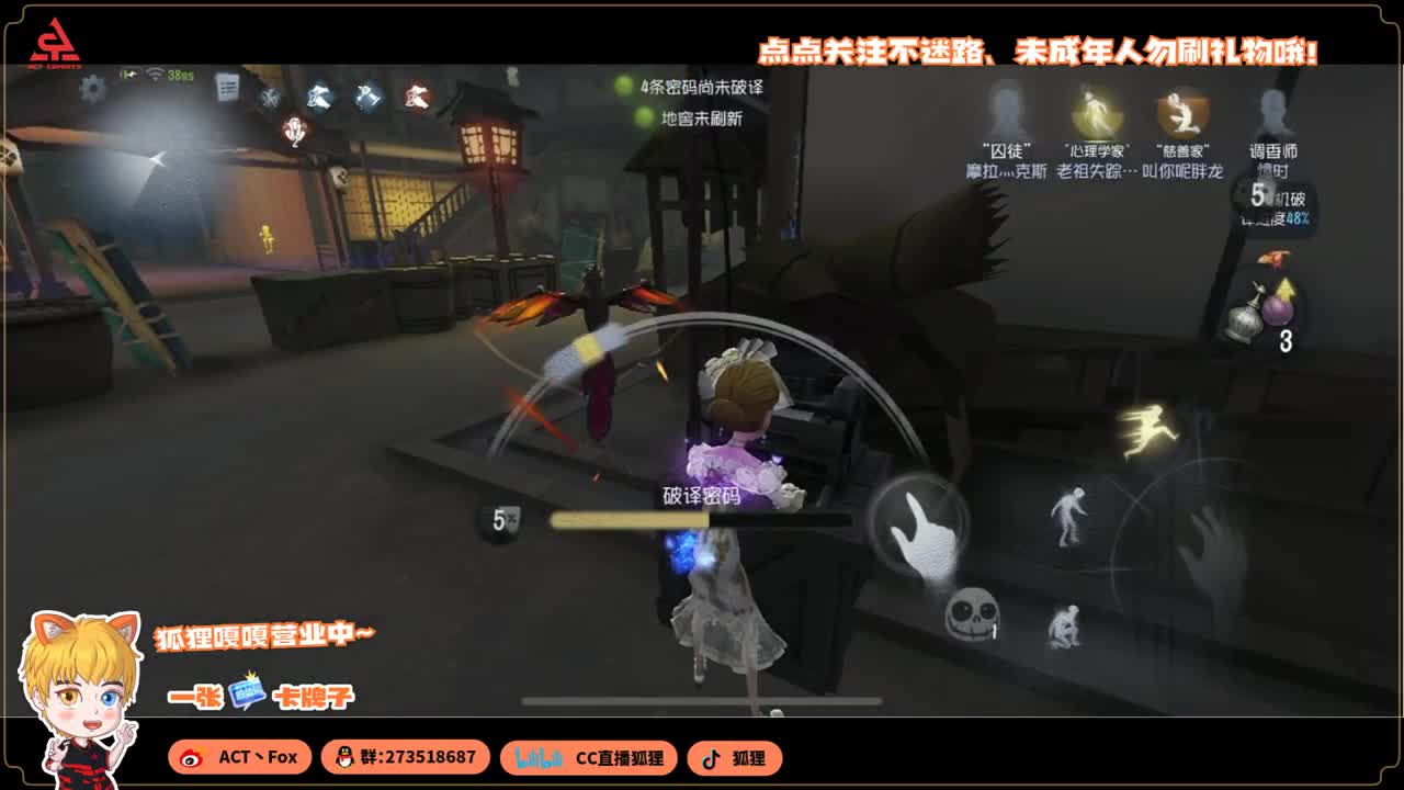 收纳孤独患者 第2段