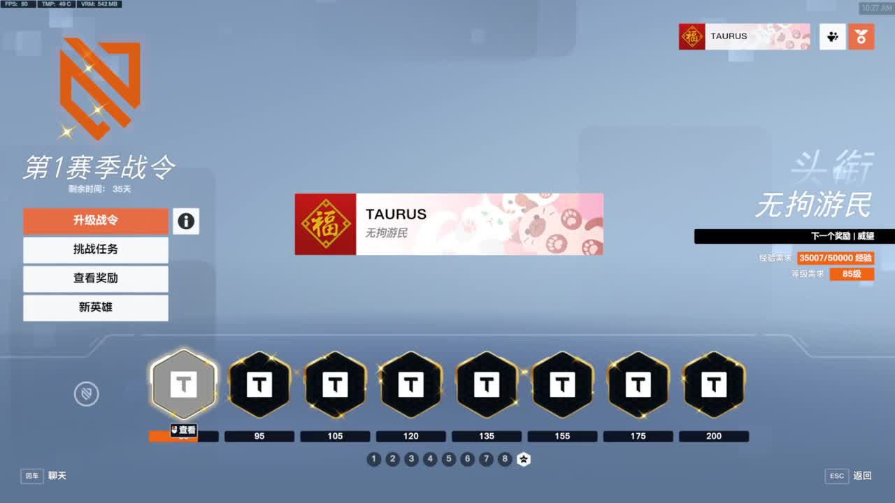 哎呀哎呀 第1段