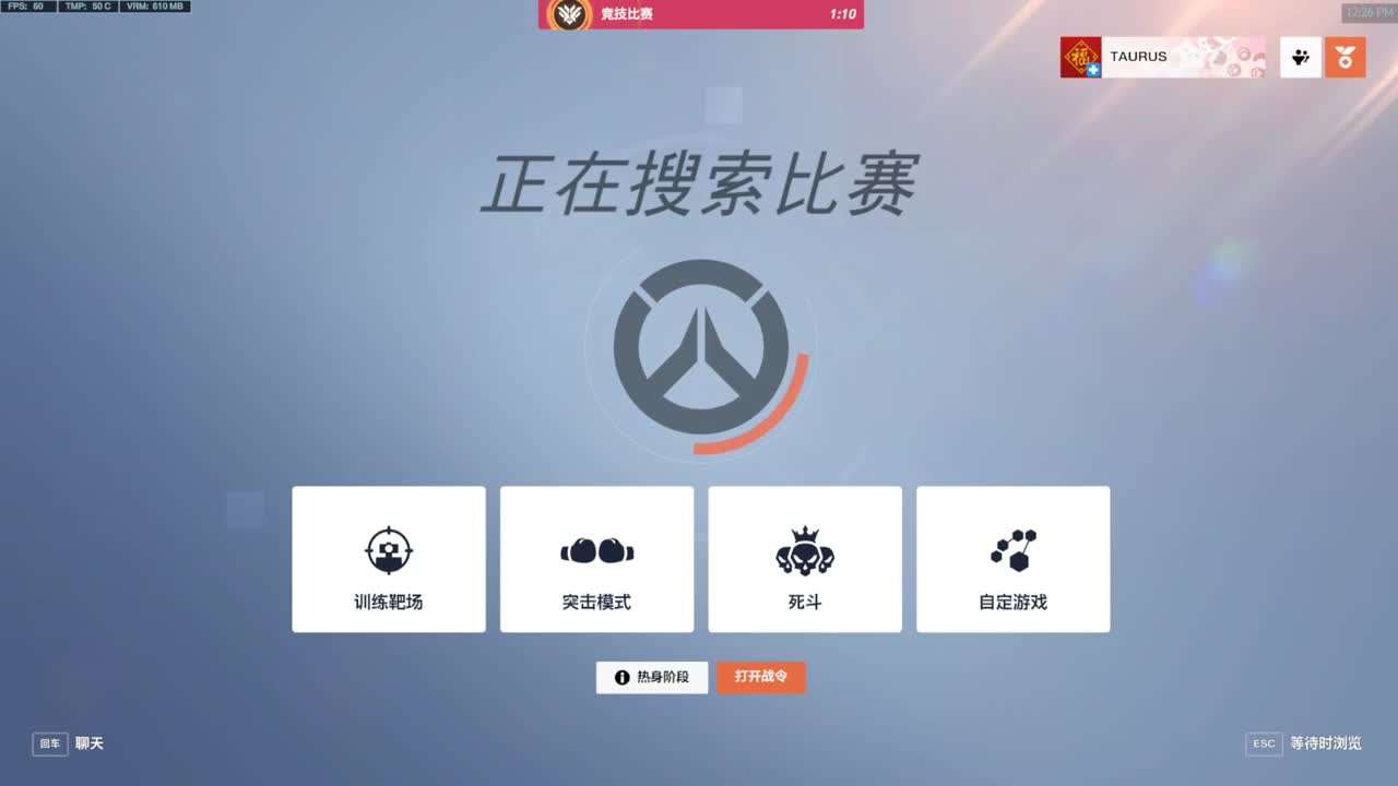 哎呀哎呀 第2段