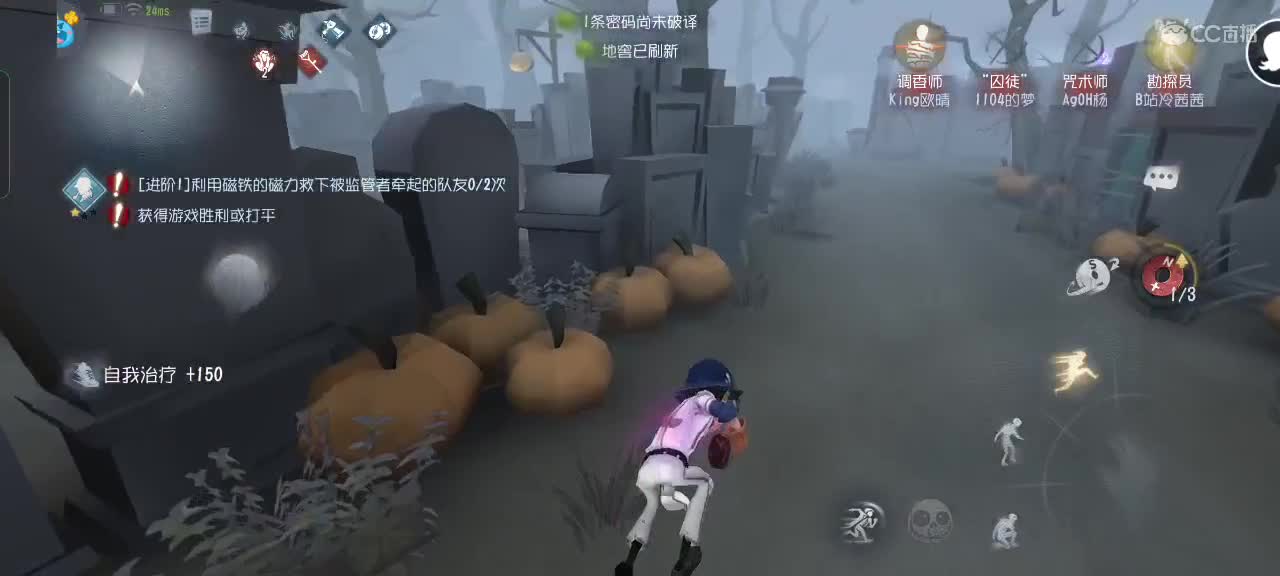 沉浸式直播 第1段
