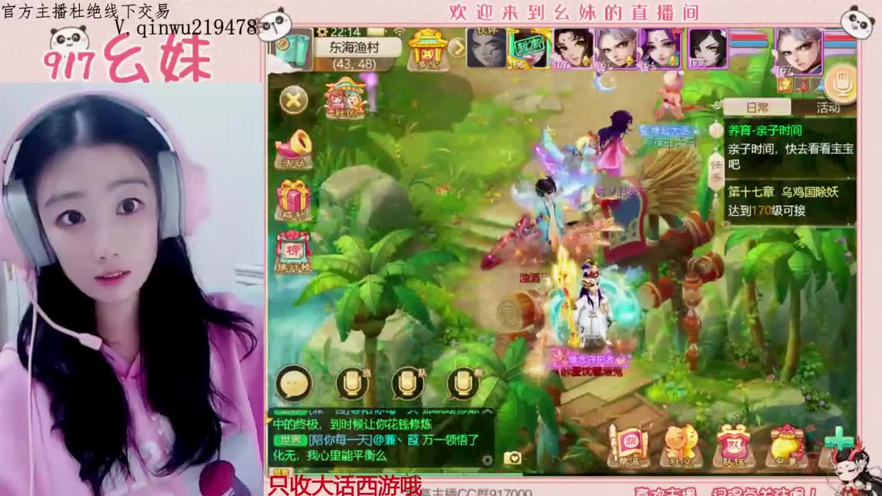 新区来新鲜的小哥哥