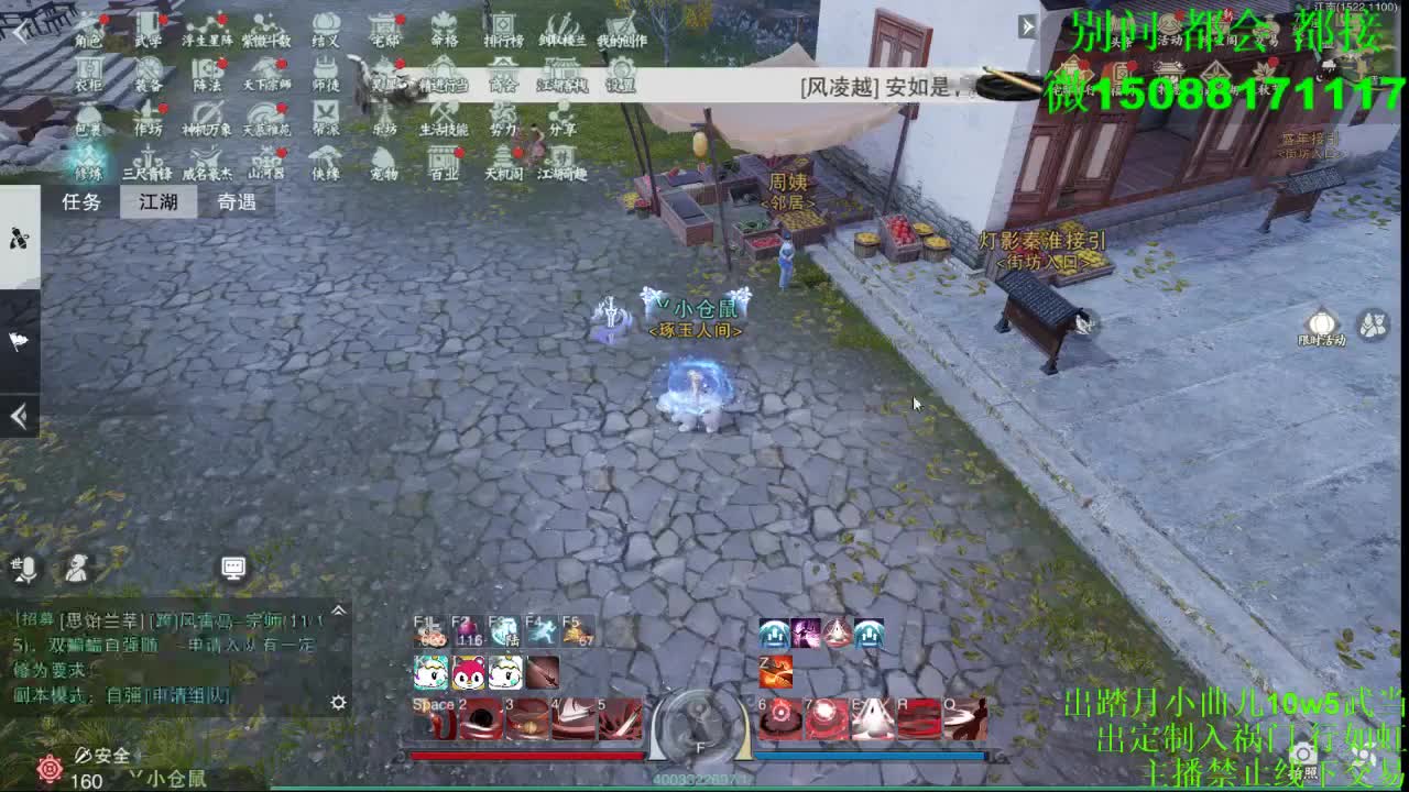 接全服绝绝（全职 专业团队）