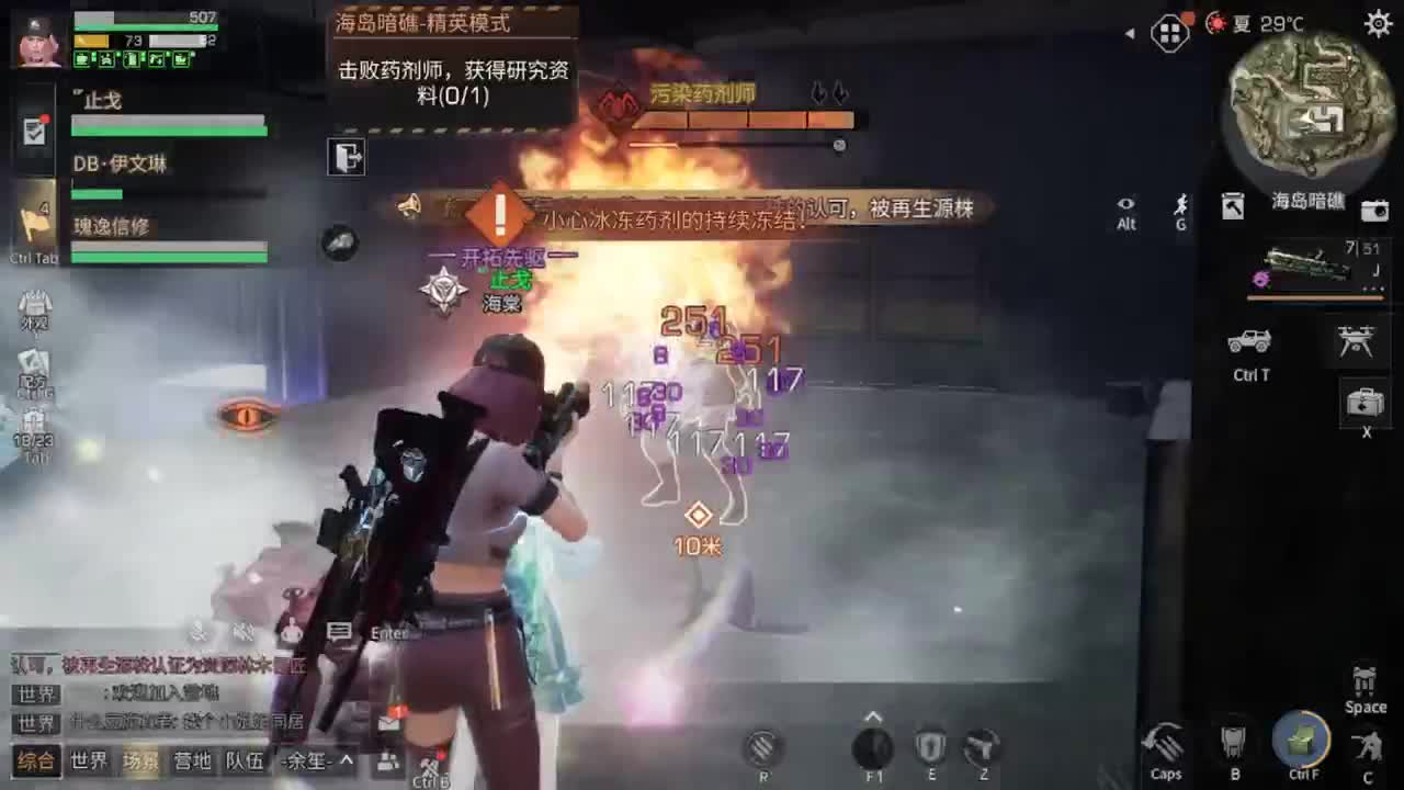 备战大更新 第1段