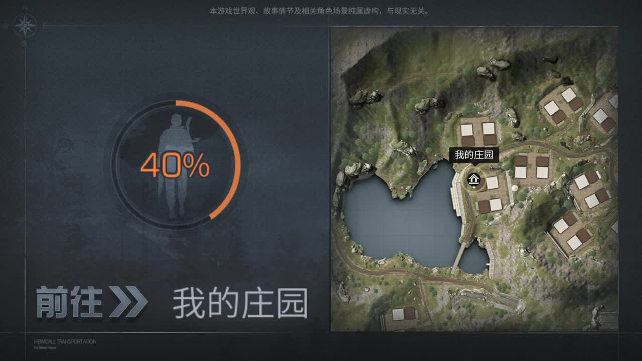 备战大更新 第2段