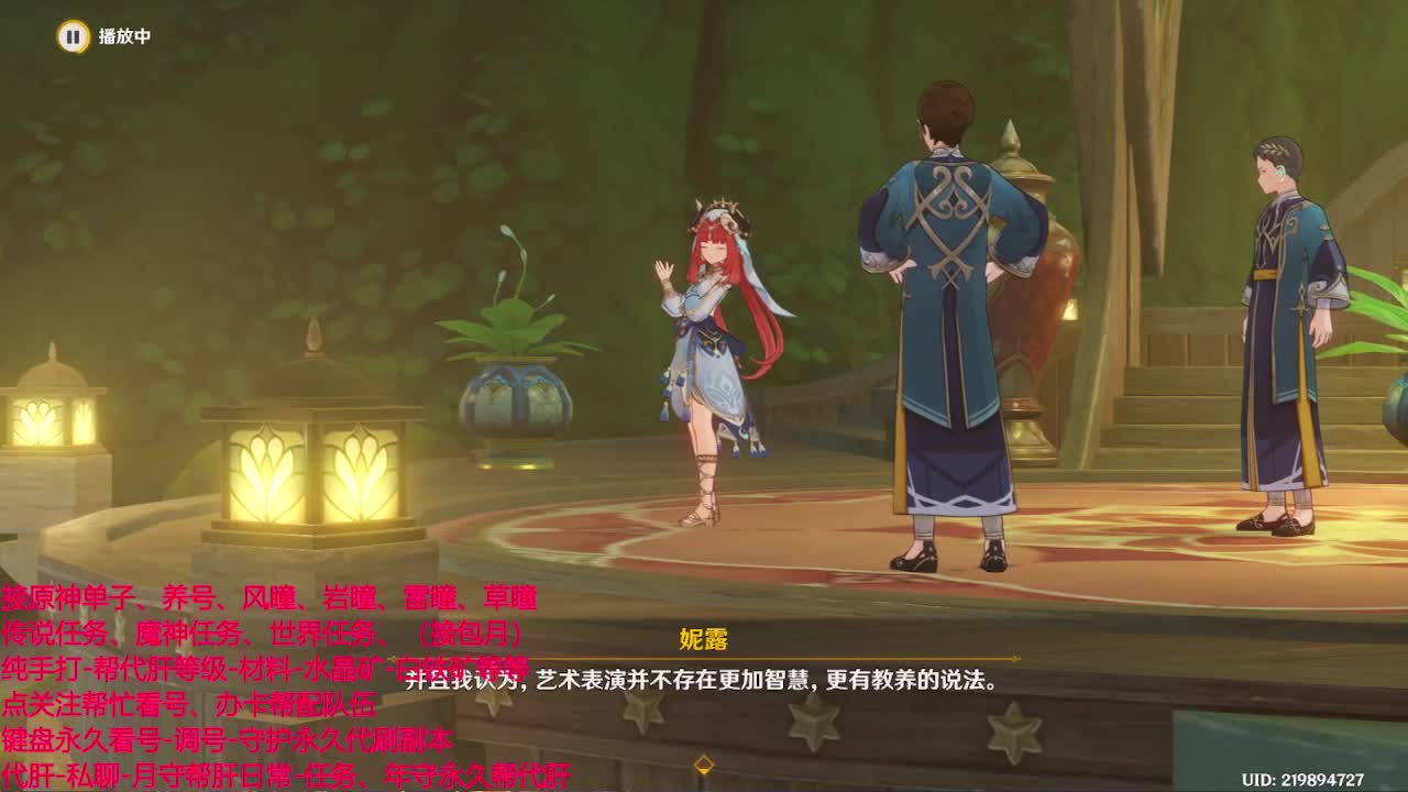 接ys代代啦~一起来看看呀~