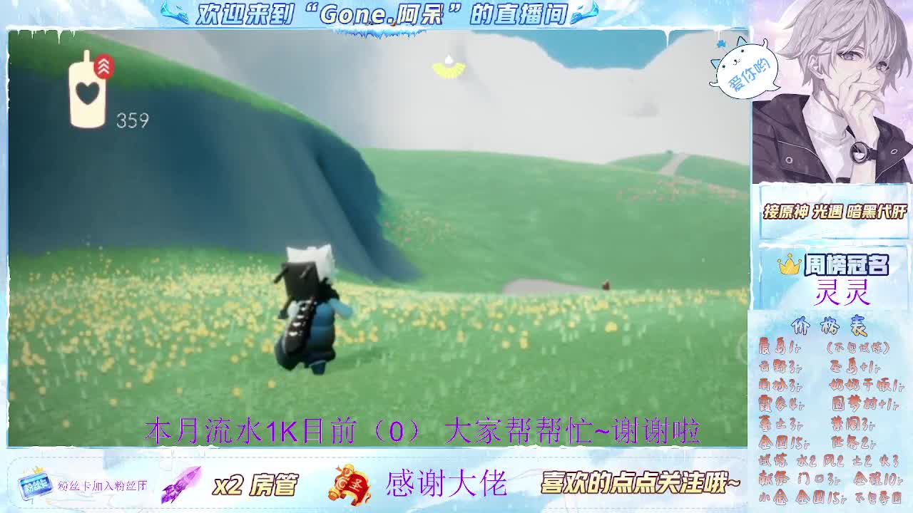 新的一个月开始啦！加油~ 第1段