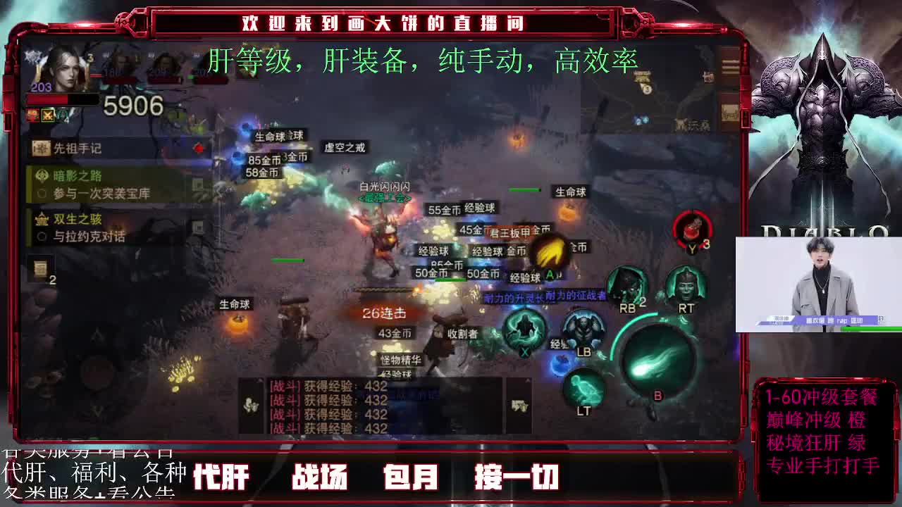 24小时月干 第1段