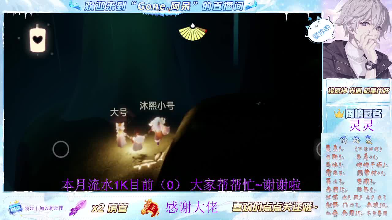 新的一个月开始啦！加油~ 第2段