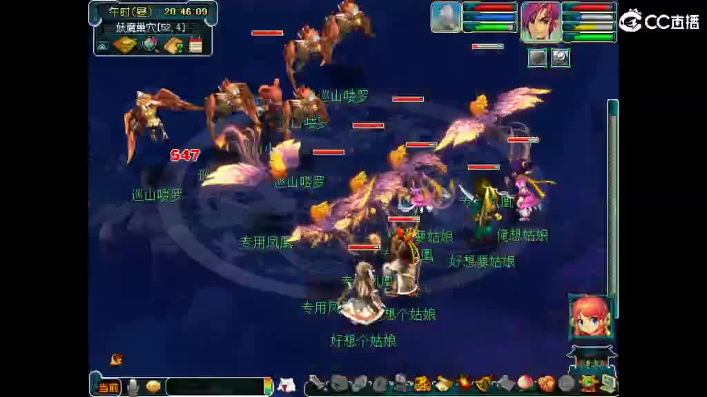 欢迎来到我的直播间 第2段