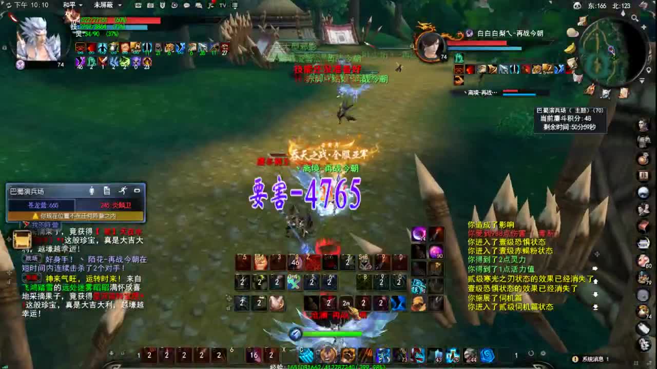 再战羽毛 第2段