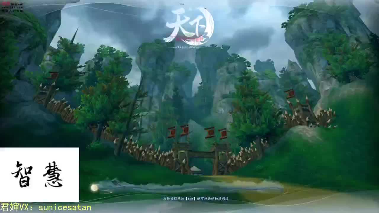 《万夫莫当》 第1段