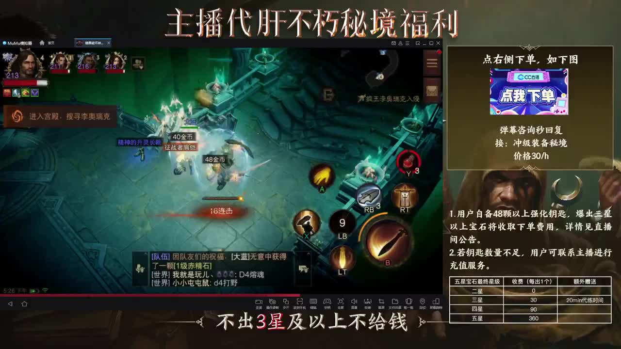 159四固一法 第2段