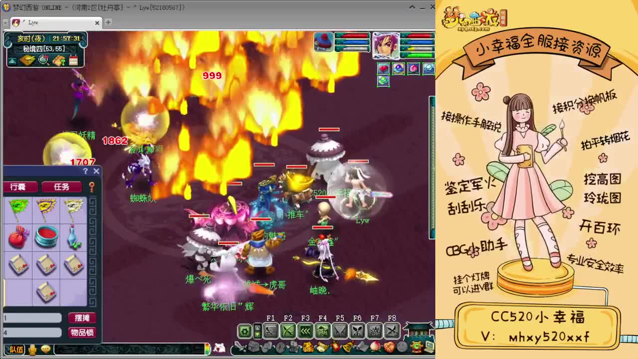 全服接资源❤专业安全效率