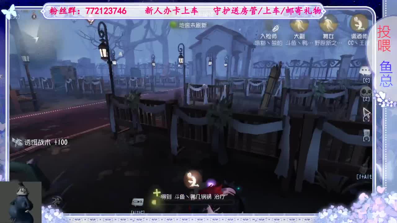 进来唠嗑 第1段