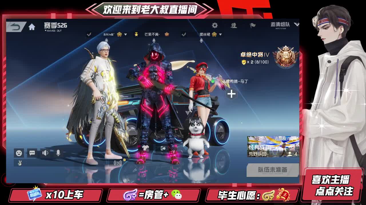 全网无前任 有也不承认 第1段
