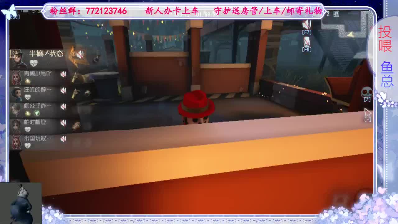 进来唠嗑 第2段