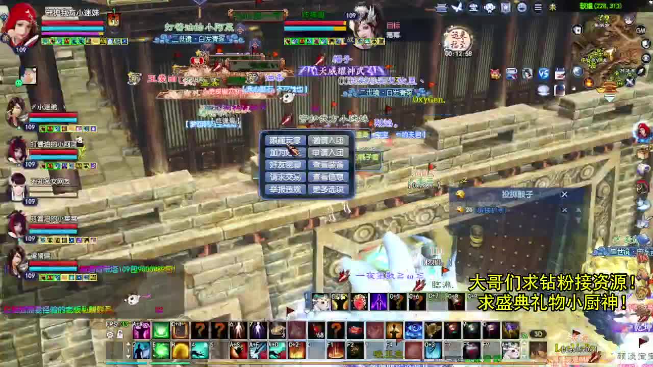 边缘OB主播 第1段