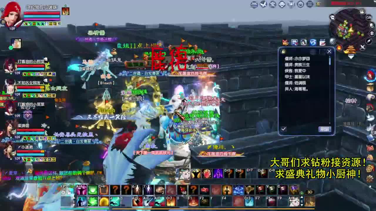 边缘OB主播 第2段