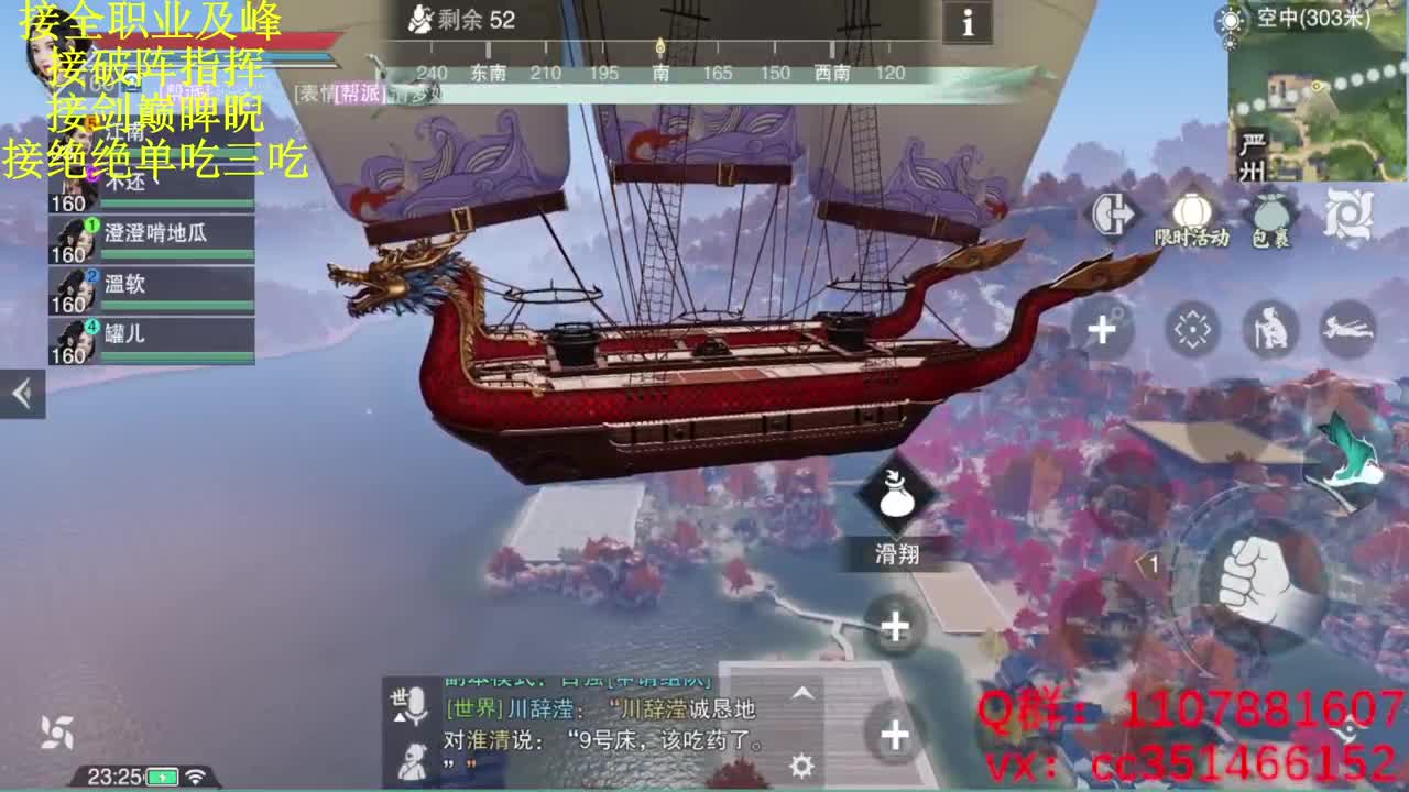 快乐会传染