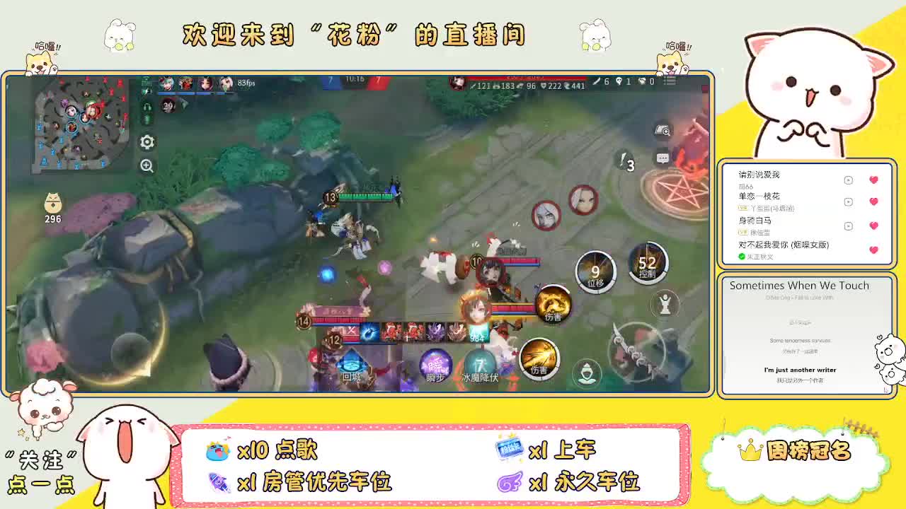 啊啊啊啊 第2段
