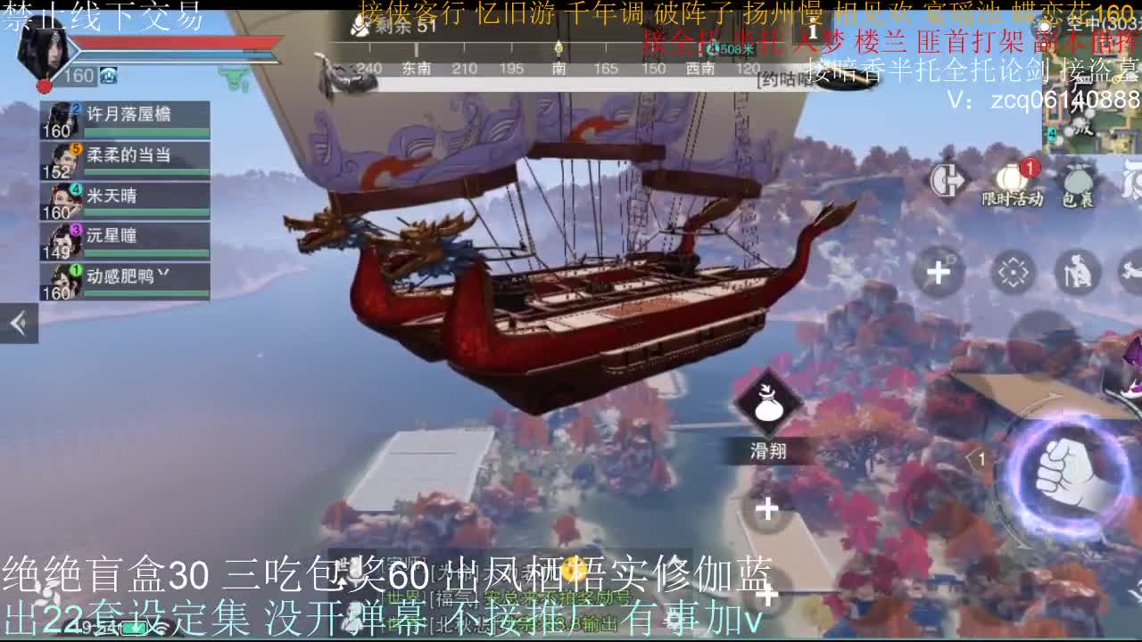 接全托半托睥睨 第1段