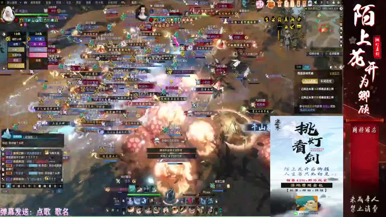 世外联赛开始啦！ 第1段