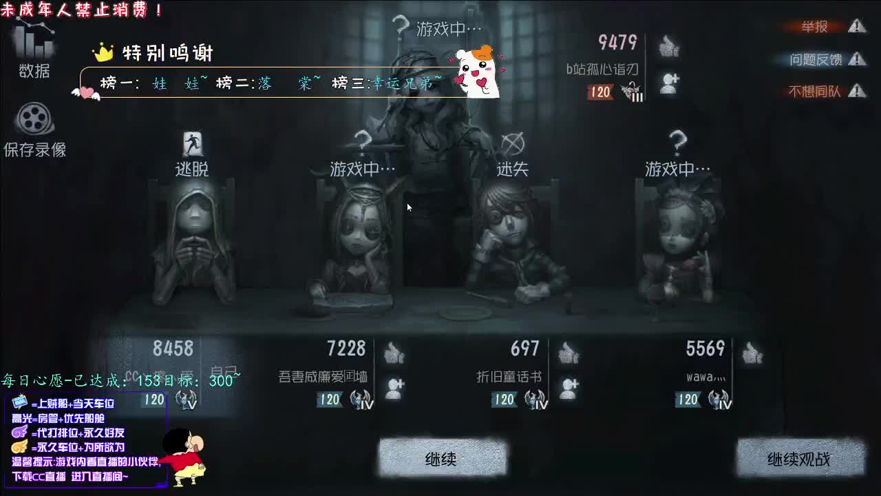 丨进出丨感谢陪伴~感恩有你！ 第1段