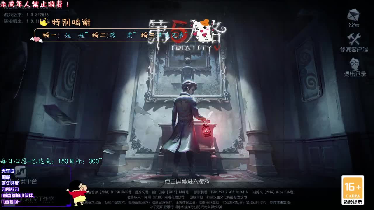 丨进出丨感谢陪伴~感恩有你！ 第2段