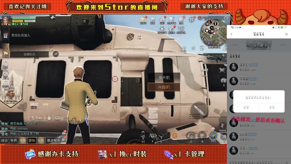 周年庆大更新
