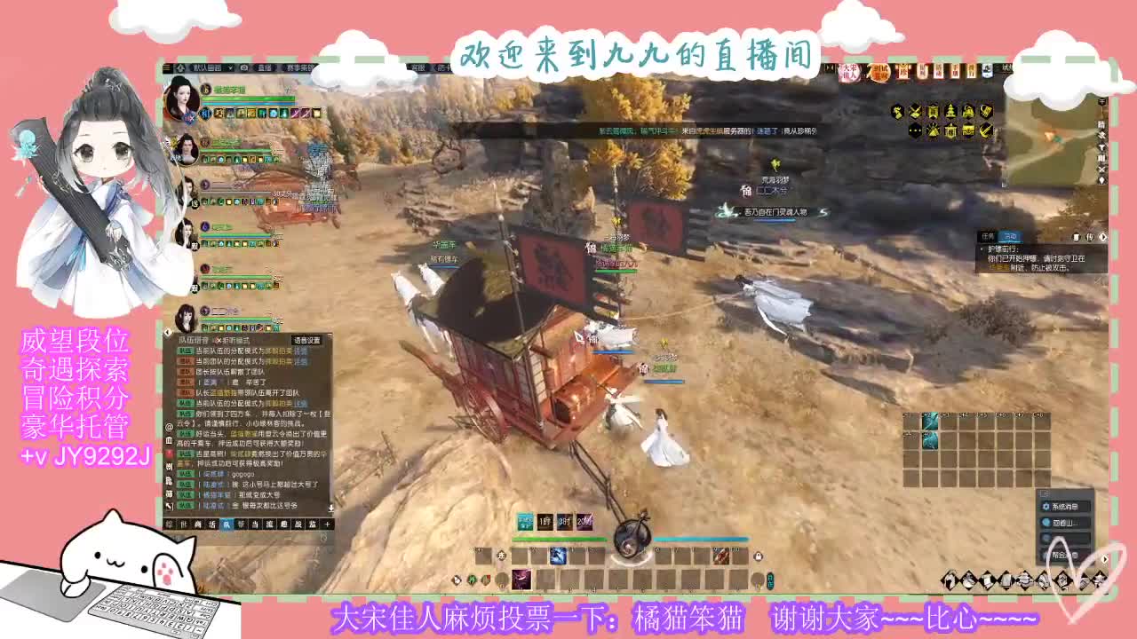 别翻了~就我了~ 第1段