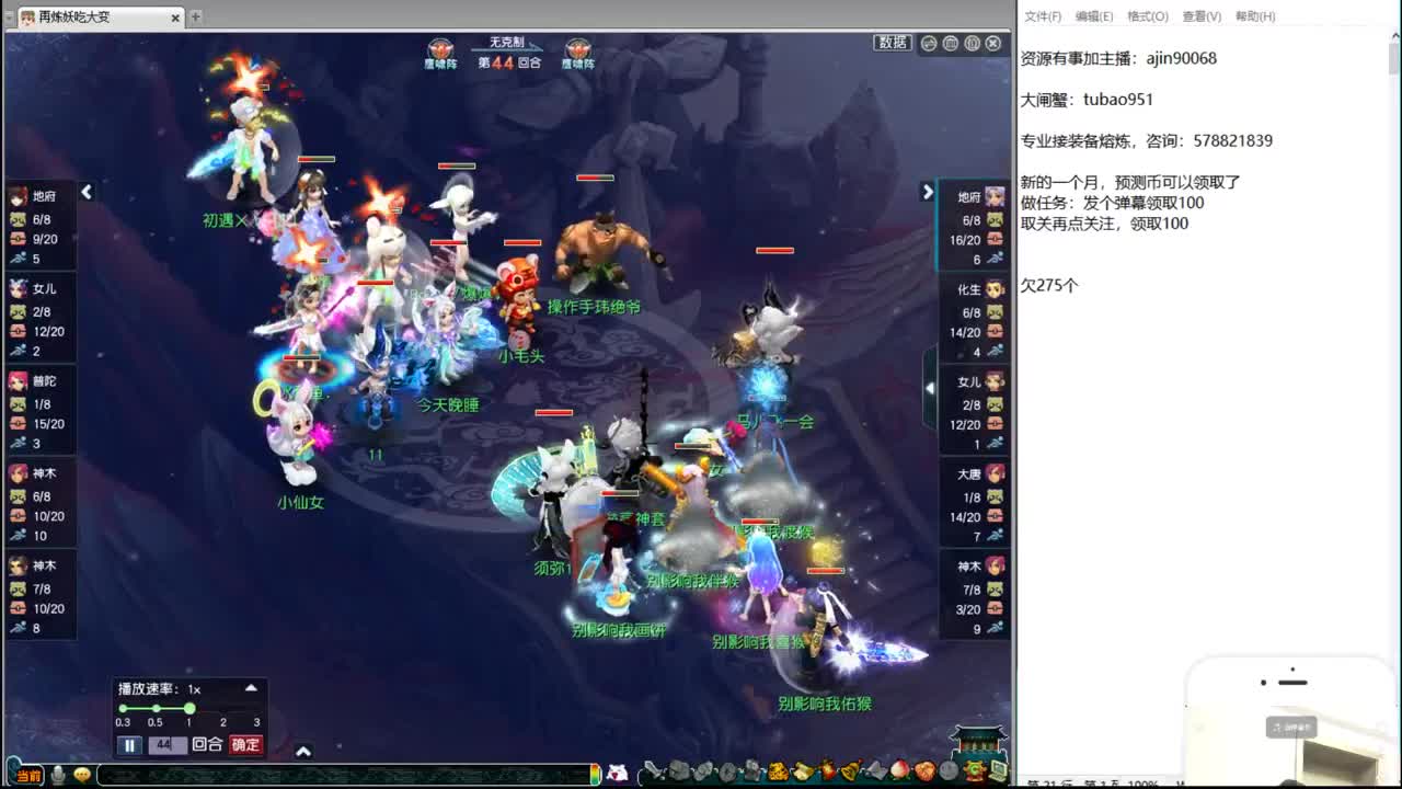 剑会天下回顾 第1段